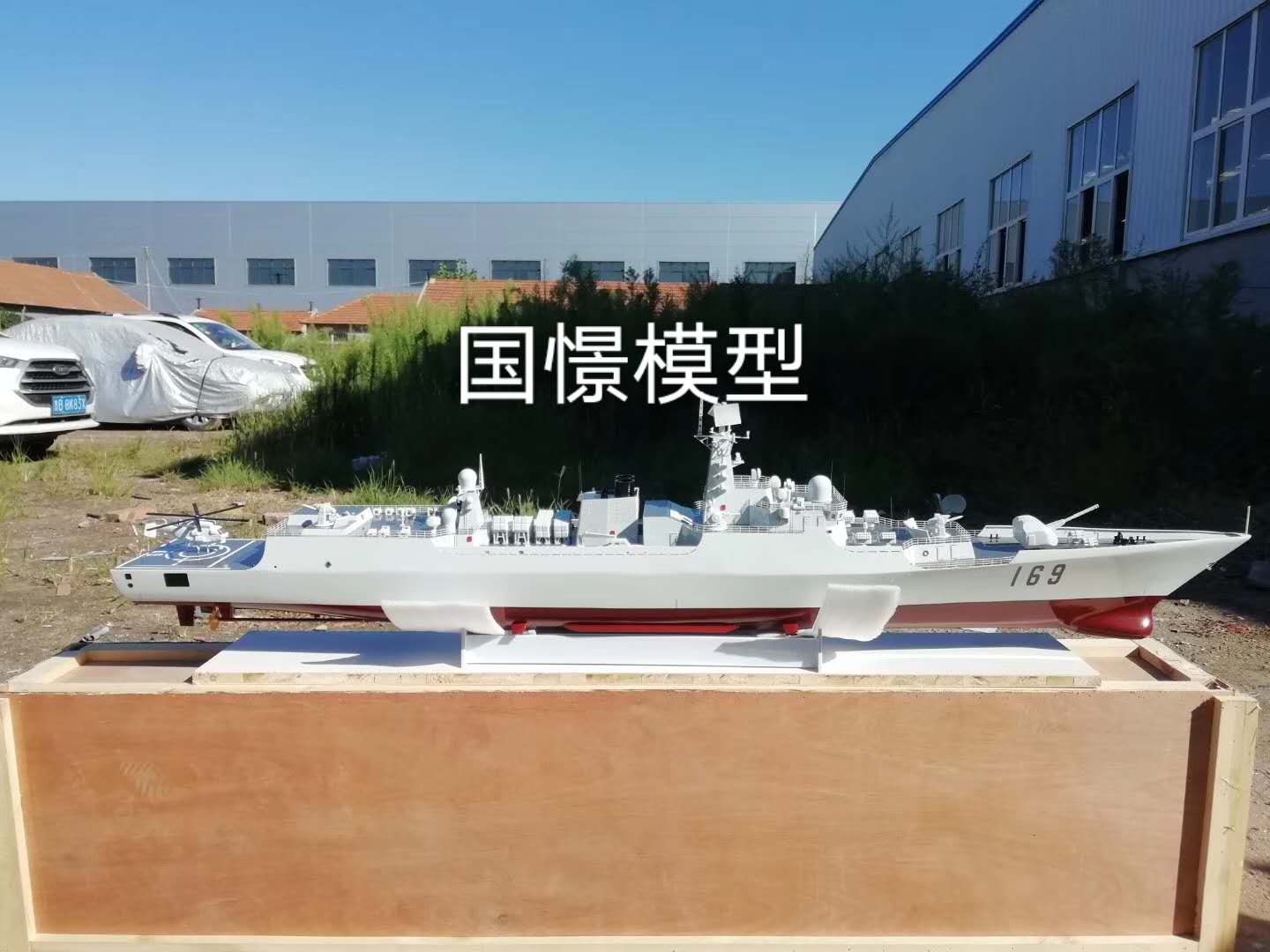 原平市船舶模型