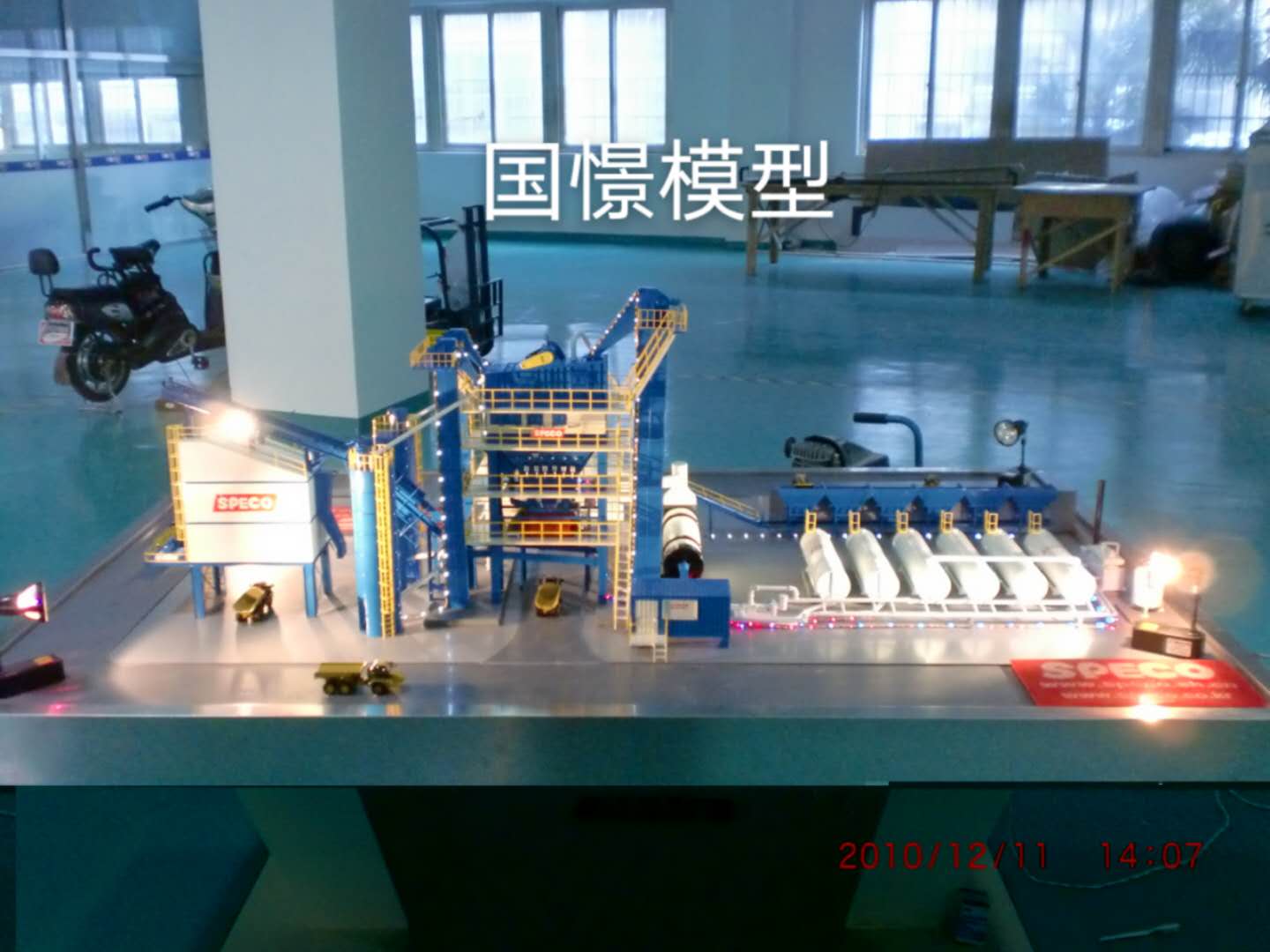 原平市工业模型